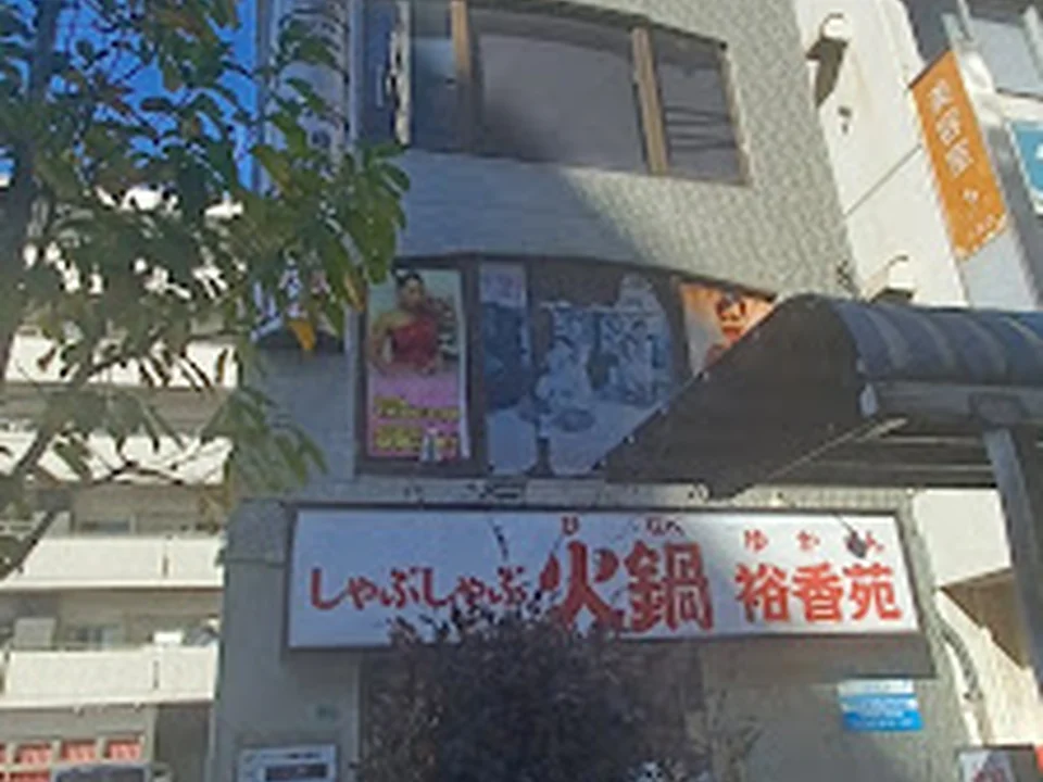 Foto de ㈱ジェイエヌティ 東京本社