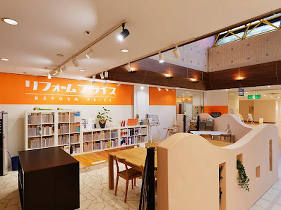 リフォームプライス多摩店