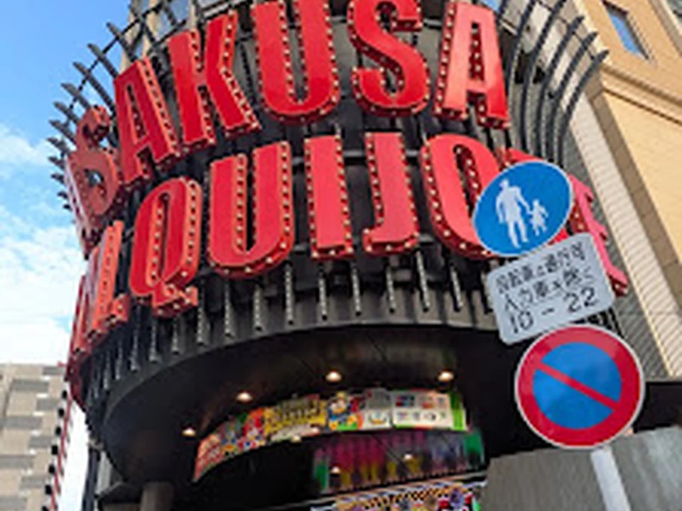 ドン・キホーテ 浅草店
