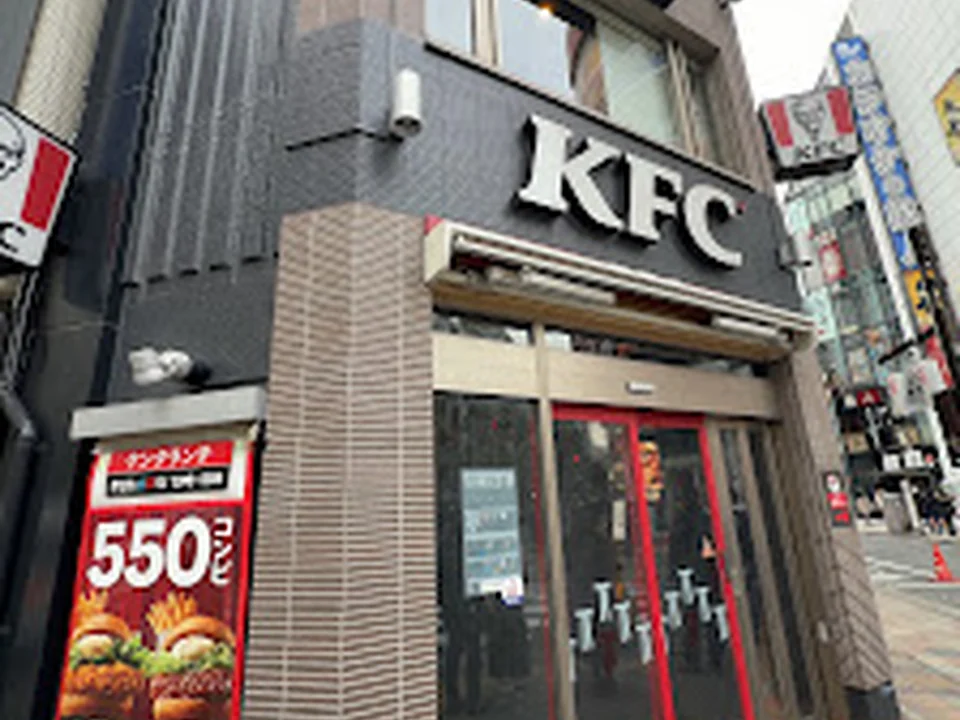 ケンタッキーフライドチキン新橋店