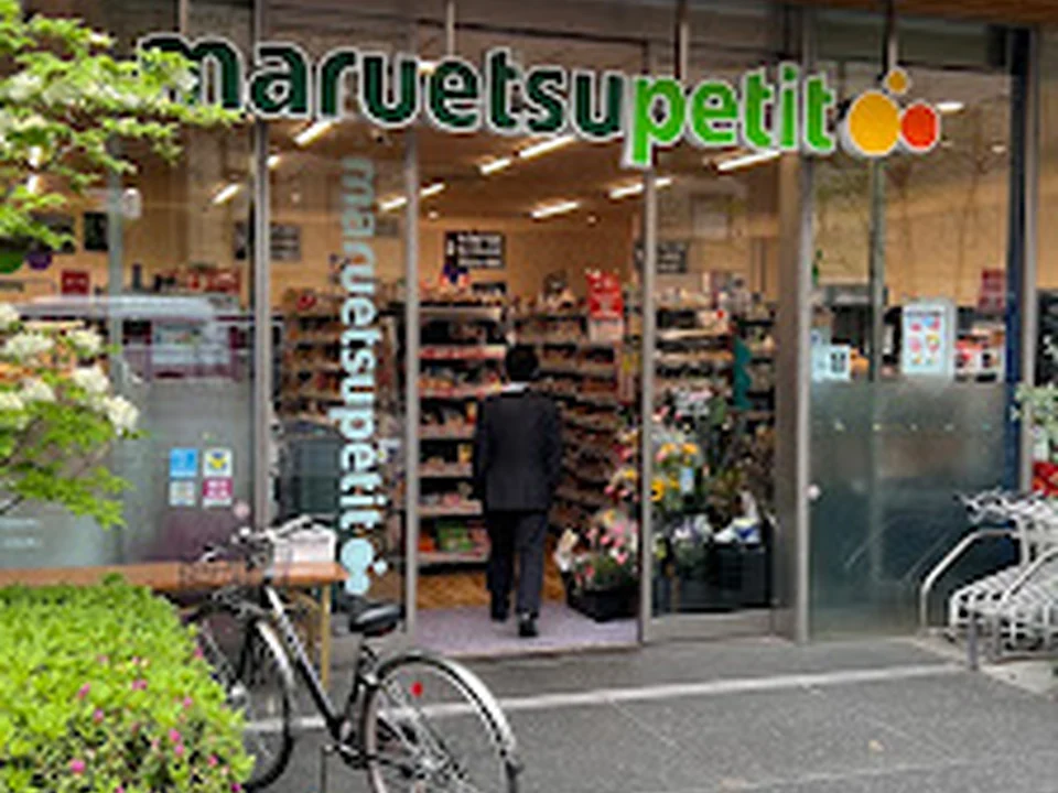 肉の花正銀座店宅配部門