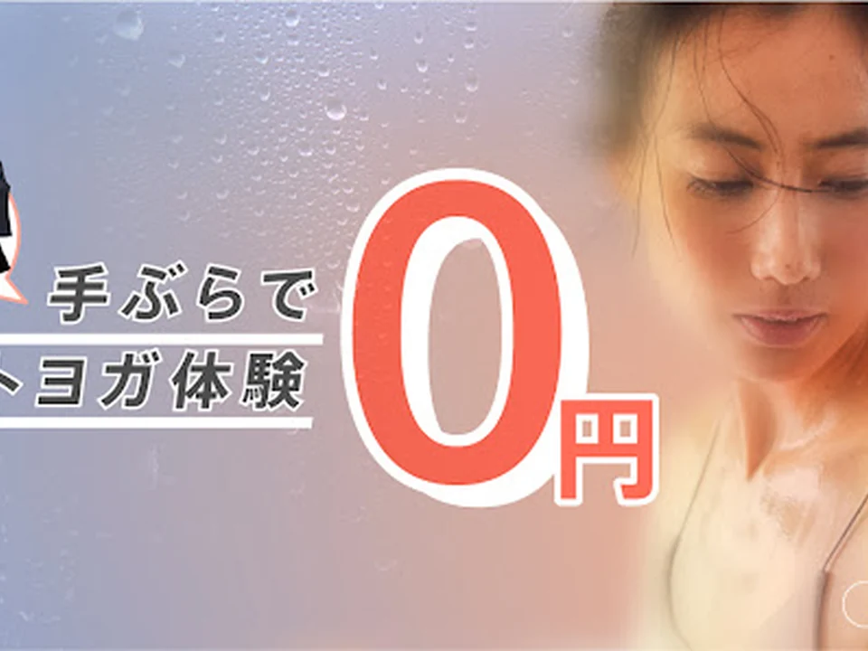 ホットヨガロイブ 池袋店