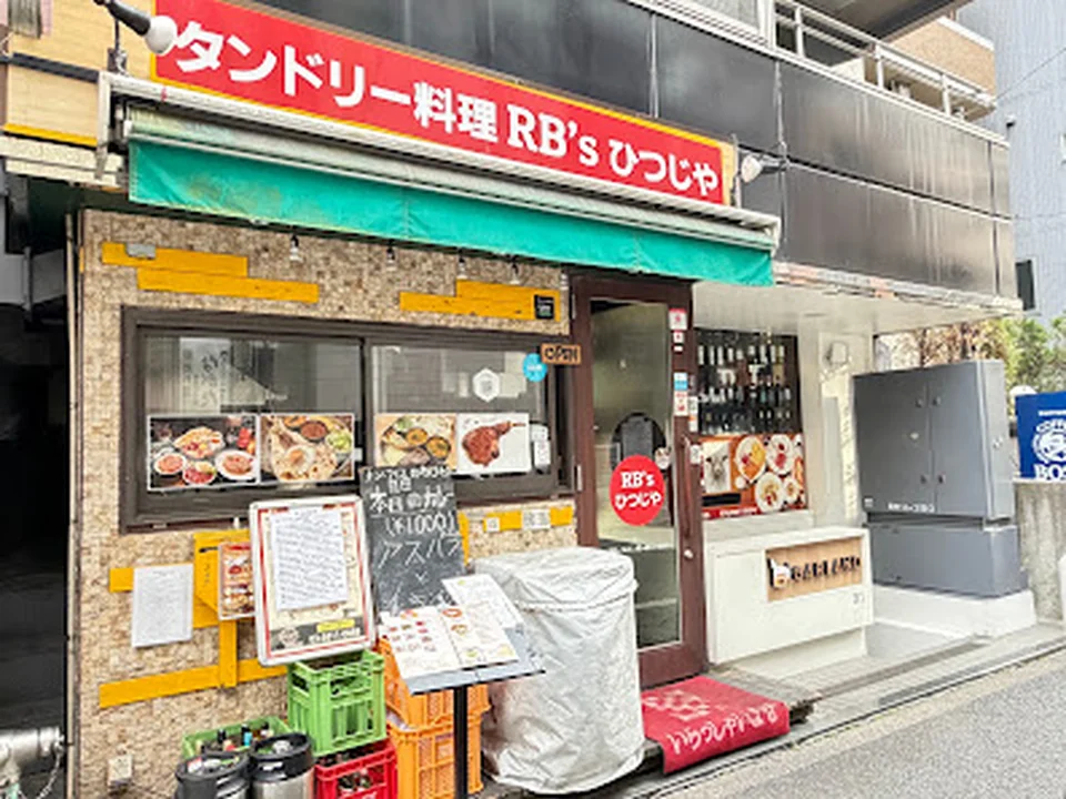 ひつじや