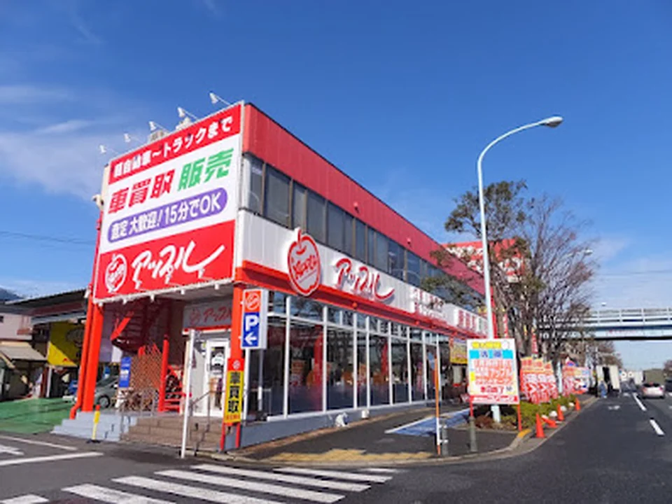 Foto de アップル江戸川葛西店