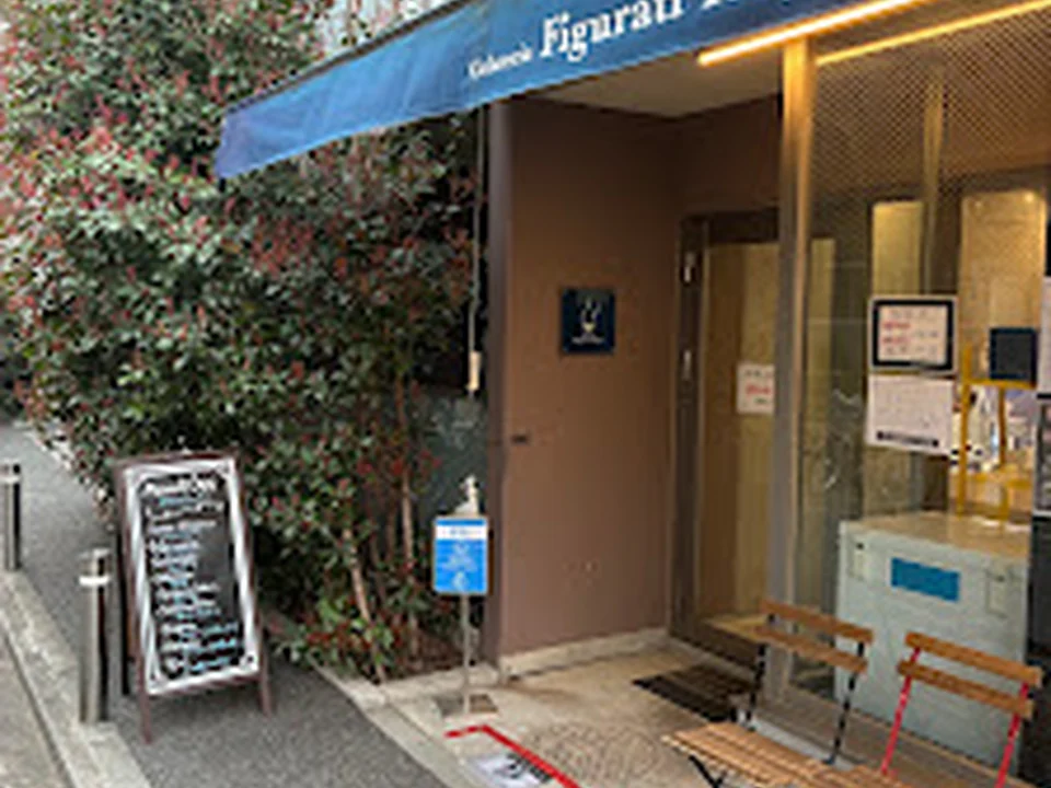 ジェラテリア フィグーラティ東京
