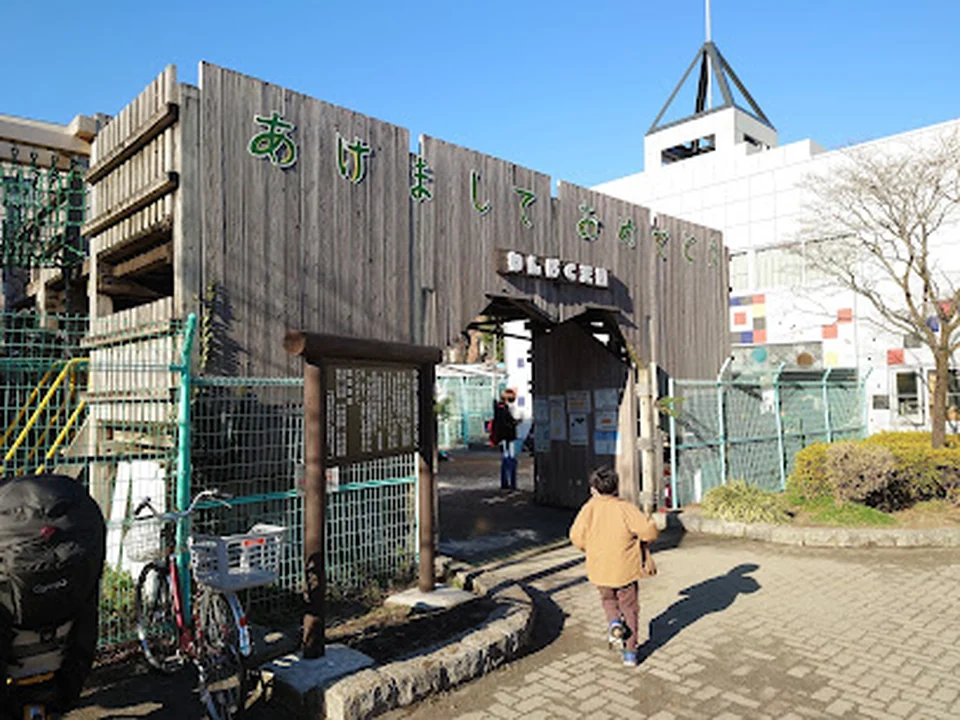 わんぱく天国