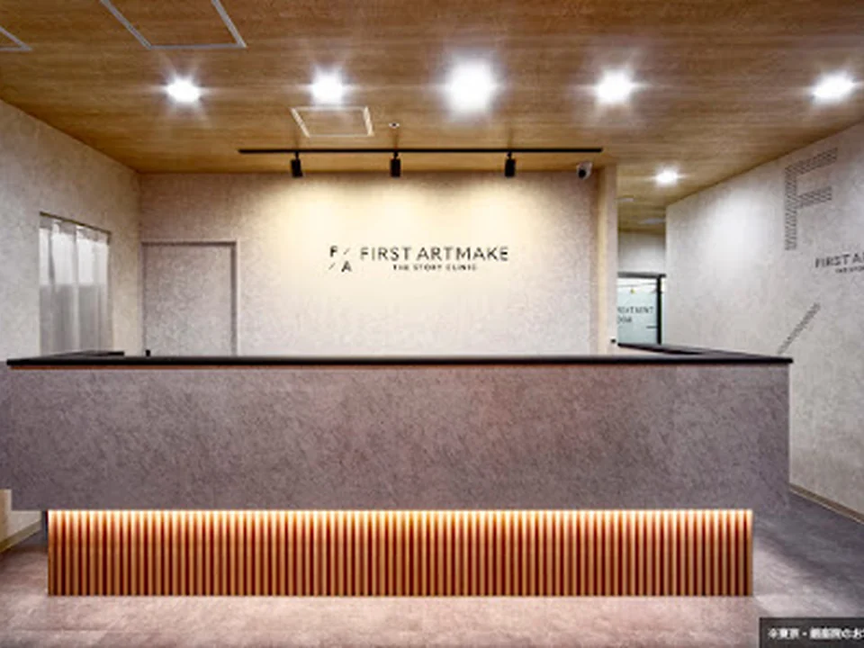 ファーストアートメイク東京銀座院