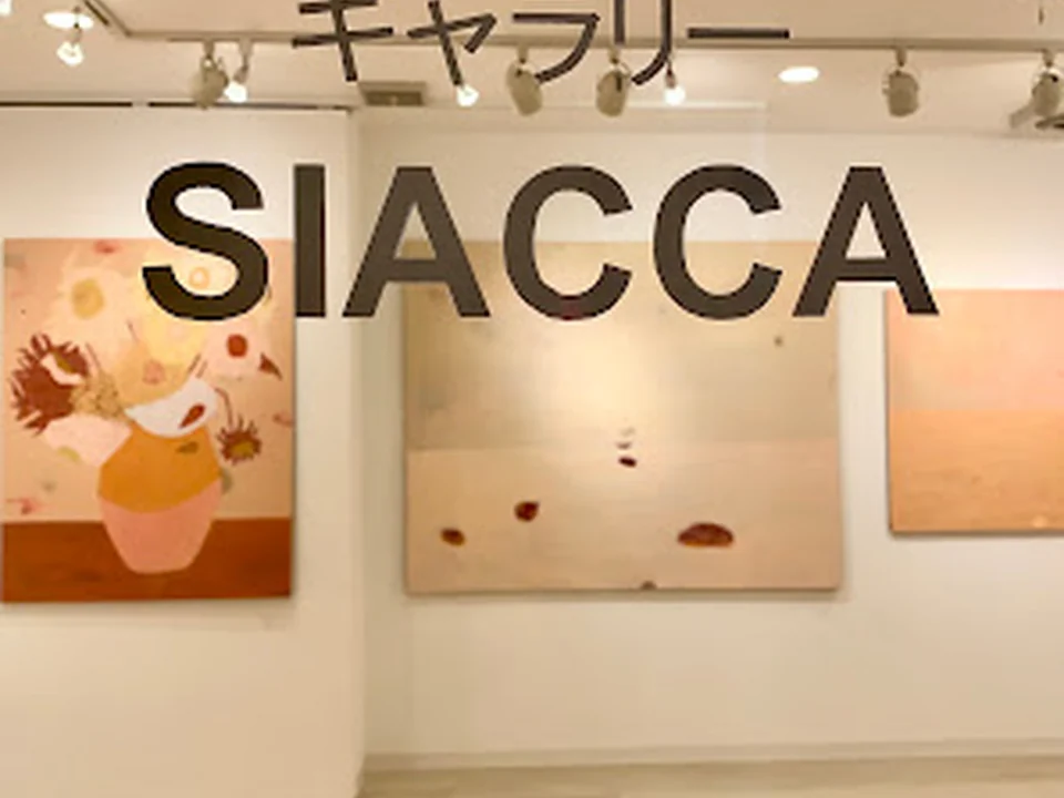 ギャラリー シアカ