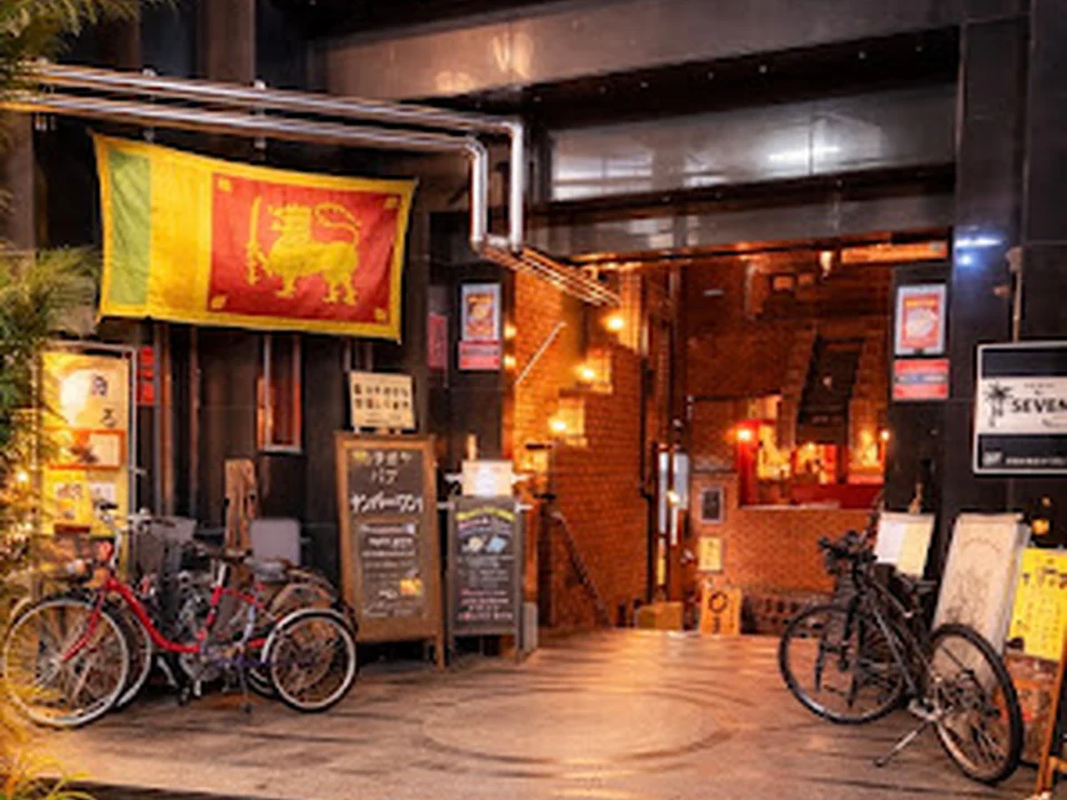 Foto de セイロン グリーン