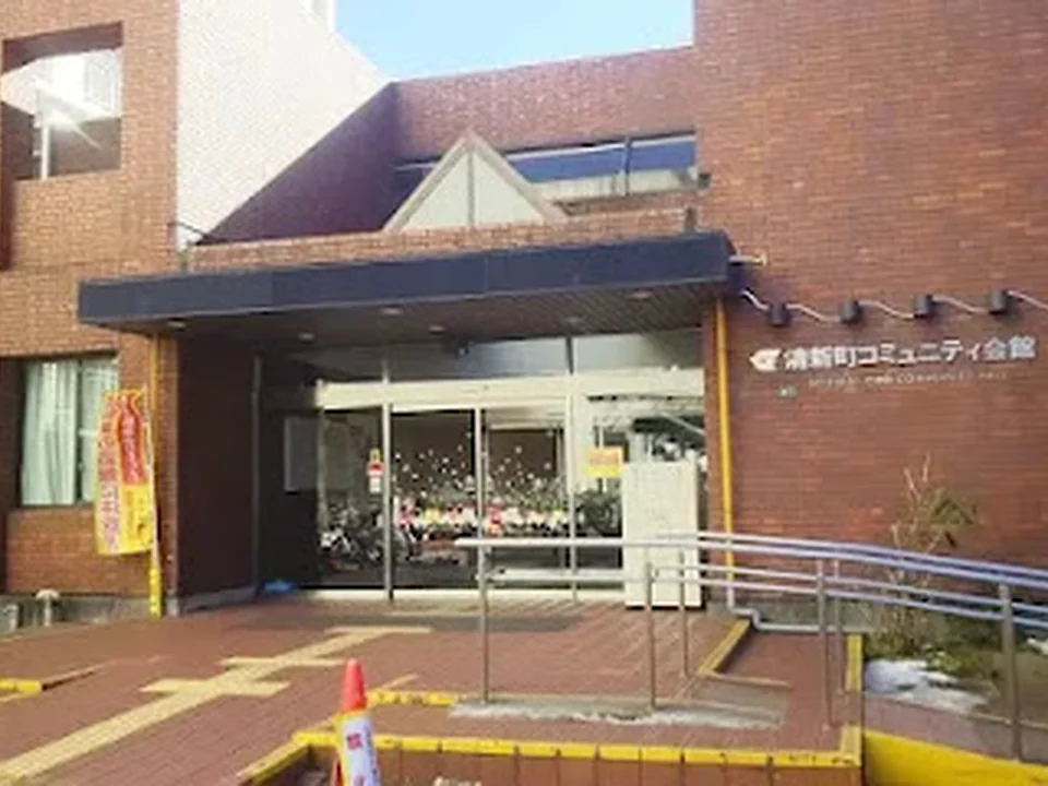 江戸川区 清新町コミュニティ会館