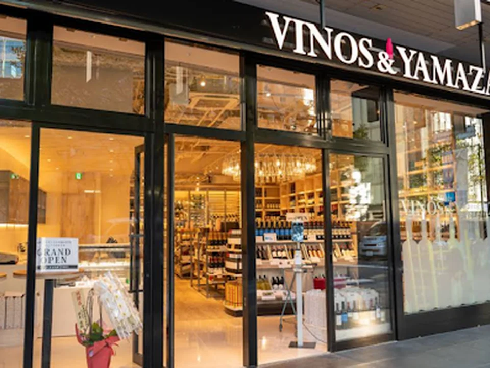 ワイン専門店 ヴィノスやまざき 銀座店