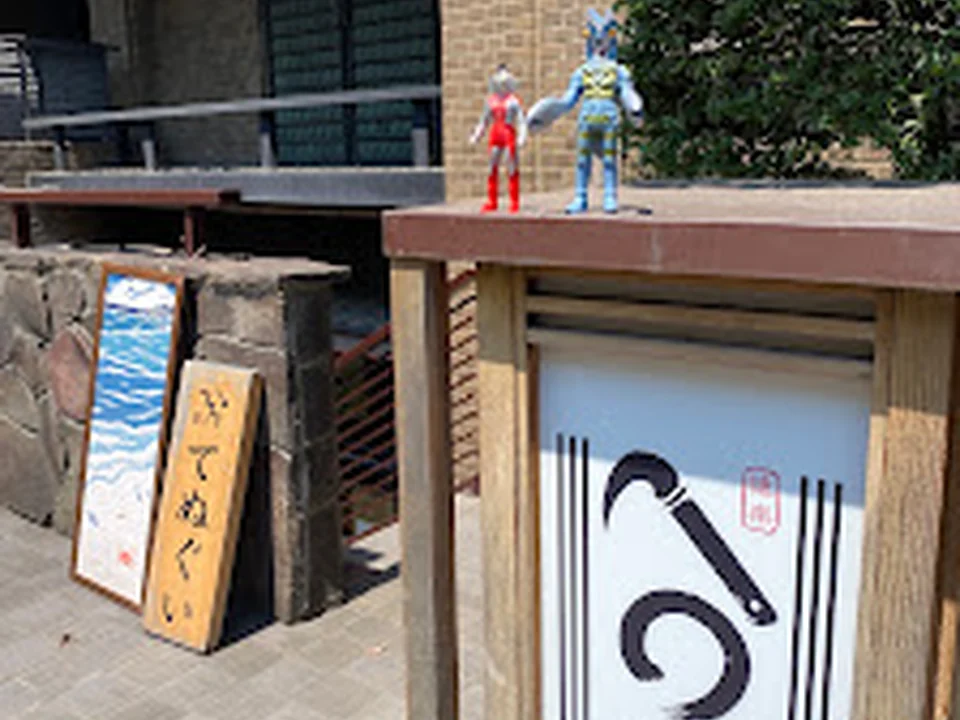 かまわぬ 原宿店