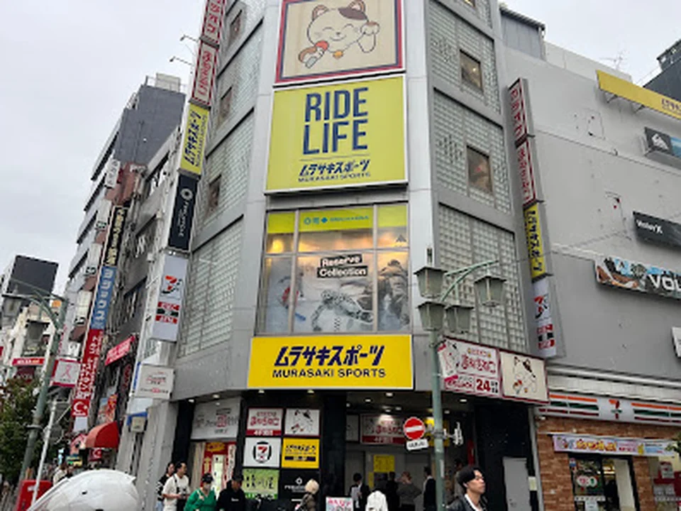 ムラサキスポーツ 新宿南口店