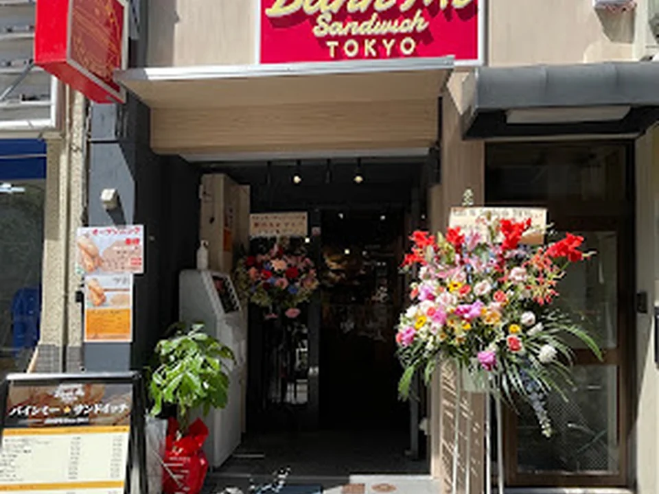 バインミーサンドイッチ神保町店