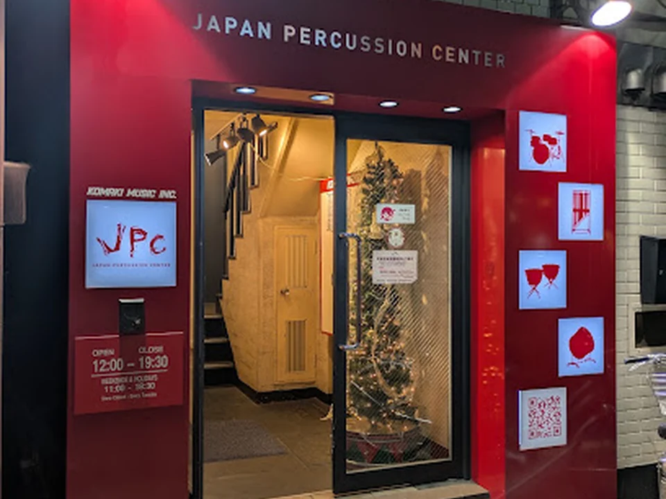ジャパン・パーカッション・センター