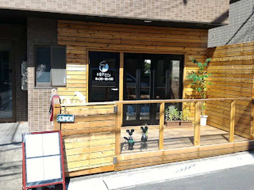 Foto de 谷中 宿木カフェ&レストラン(保護猫カフェ)