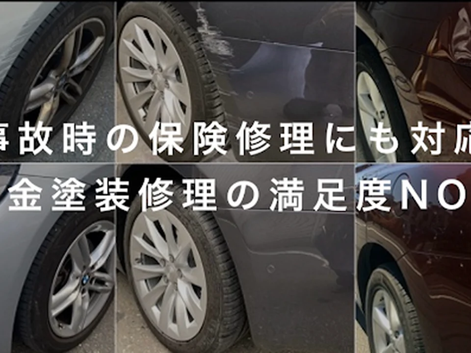 Foto de 木村自動車