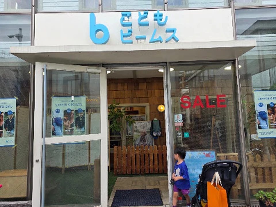 こども ビームス