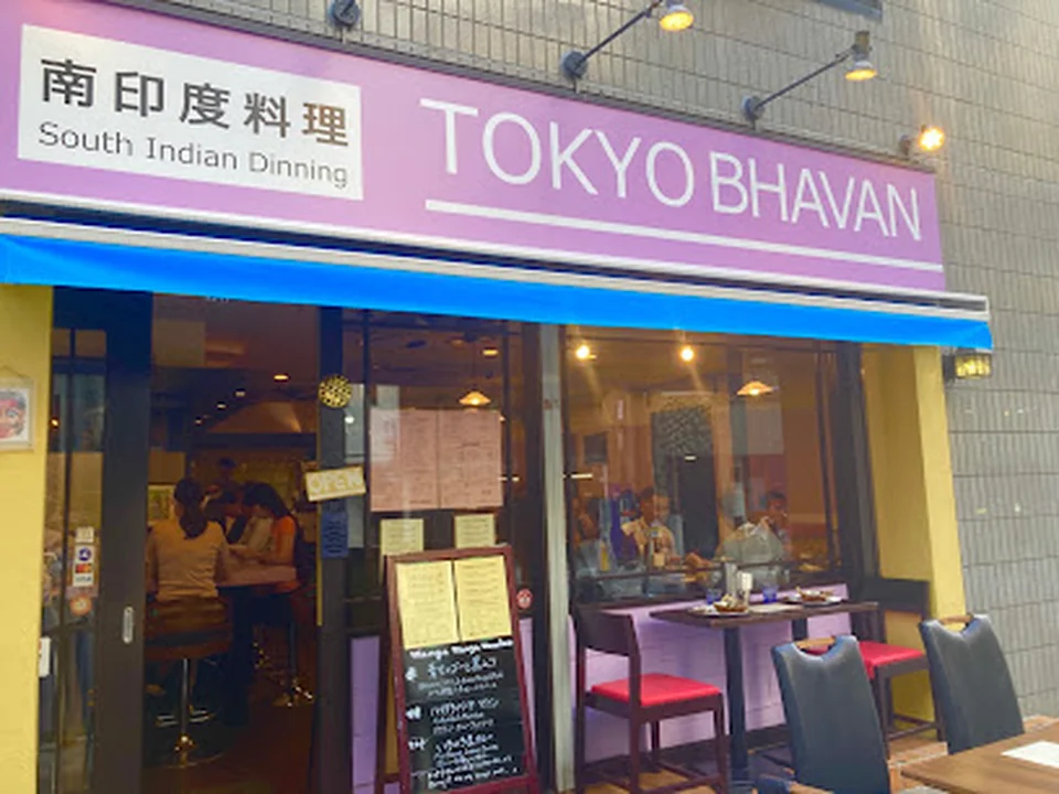 南印度料理 TOKYO BHAVAN