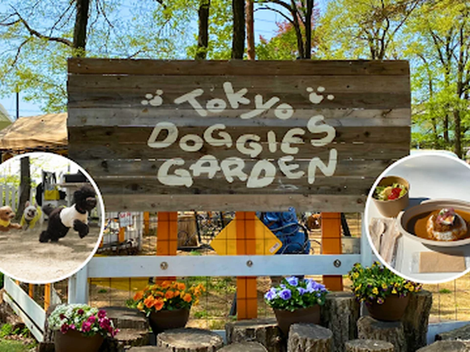 Tokyo DOGGIES GARDEN