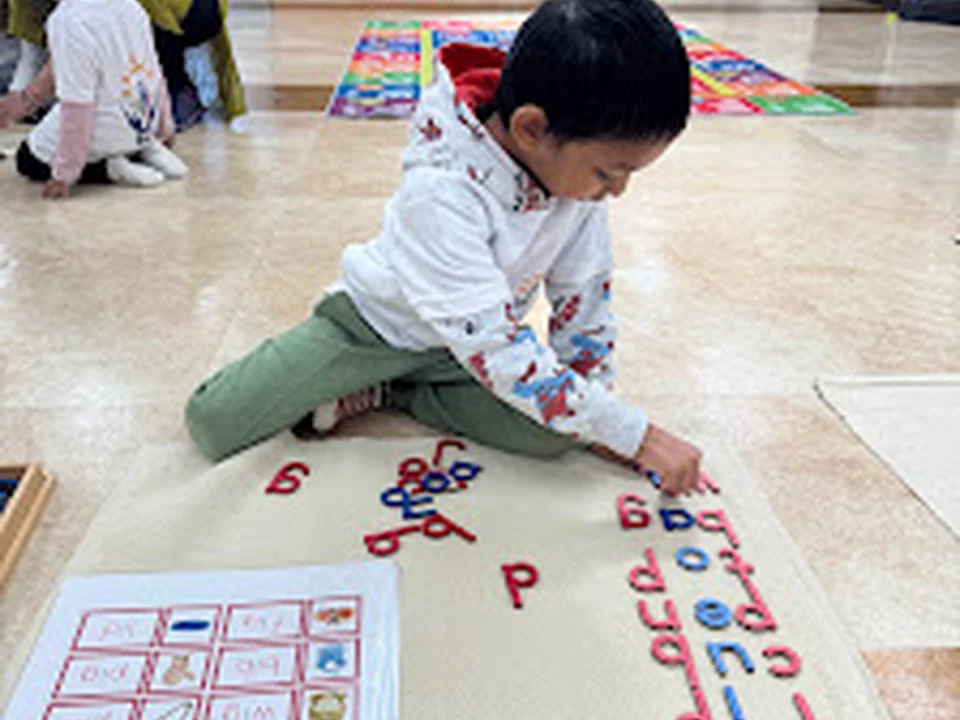 Foto de Tokyo International Public School: Nishi-Kasai Branch