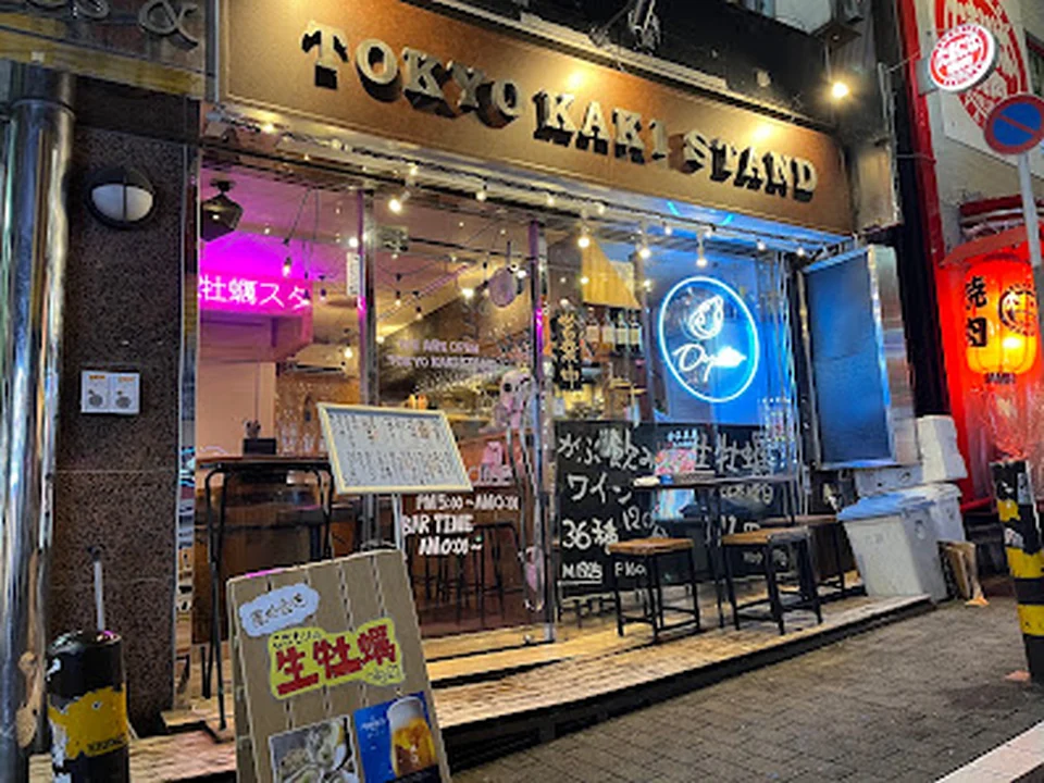 TOKYO KAKI STAND 渋谷道玄坂