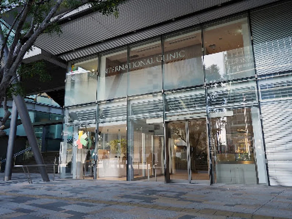 Tokyo Station International Clinic