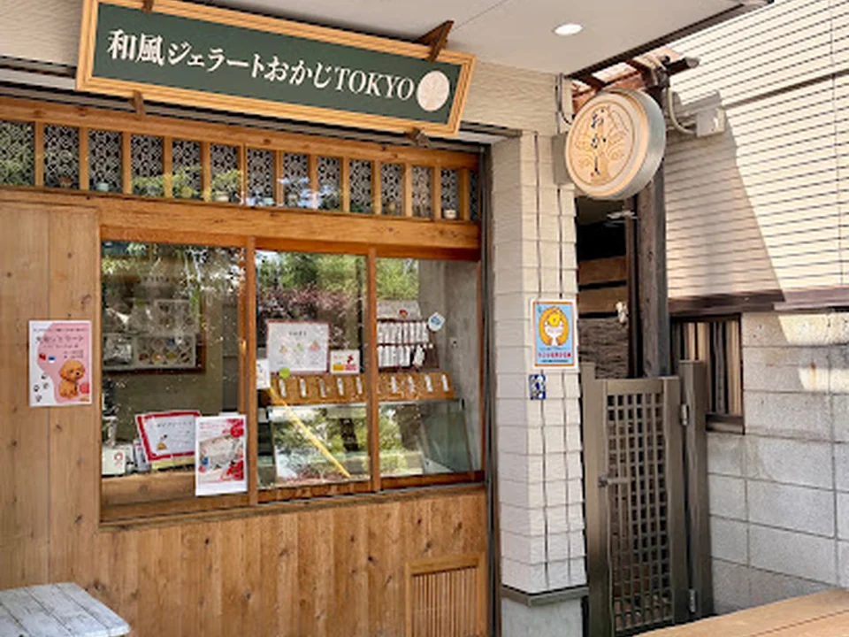 和風ジェラートおかじTOKYO