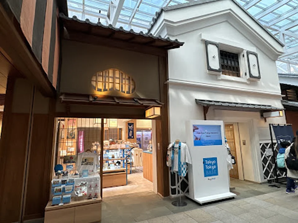 #Tokyo Tokyo BASE