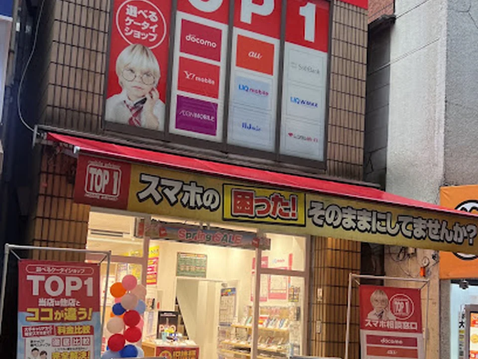 TOP1笹塚駅前店
