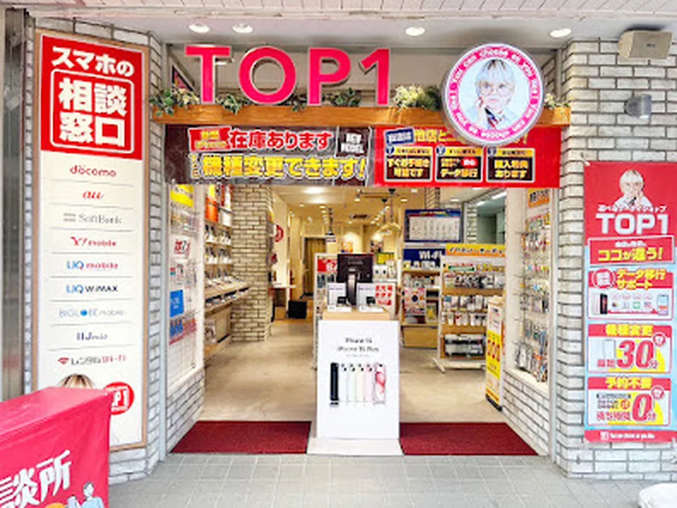 TOP1自由が丘店