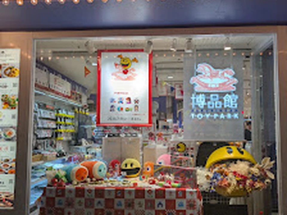 博品館 TOY PARK 銀座本店
