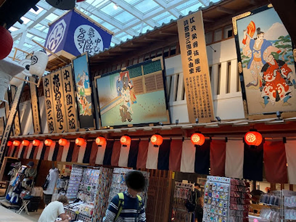 Travel Pro-Shop トコー 羽田空港 第3ターミナル店