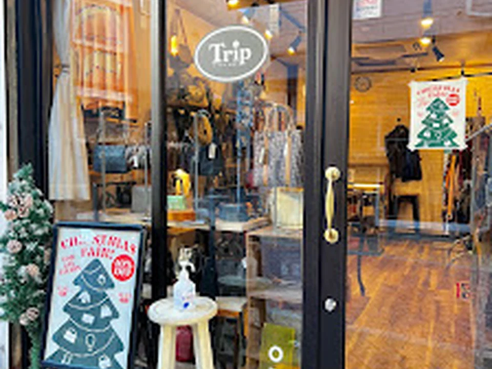 Trip Vintage Koenji