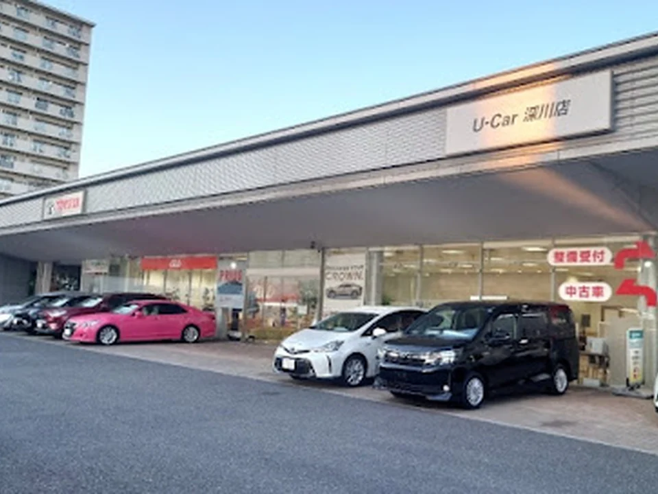 トヨタモビリティ東京 U-Car深川店