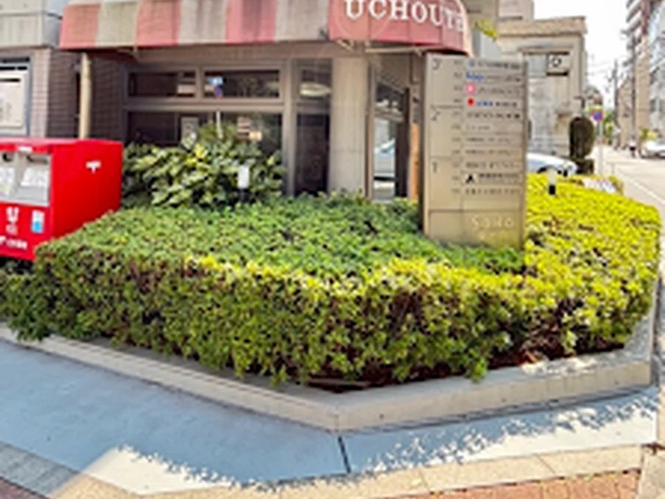 洋食 UCHOUTEN