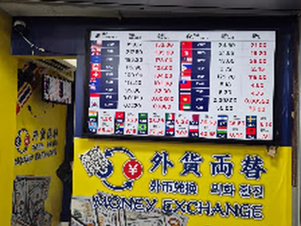 Foto de Ueno Ameyoko Money Exchange
