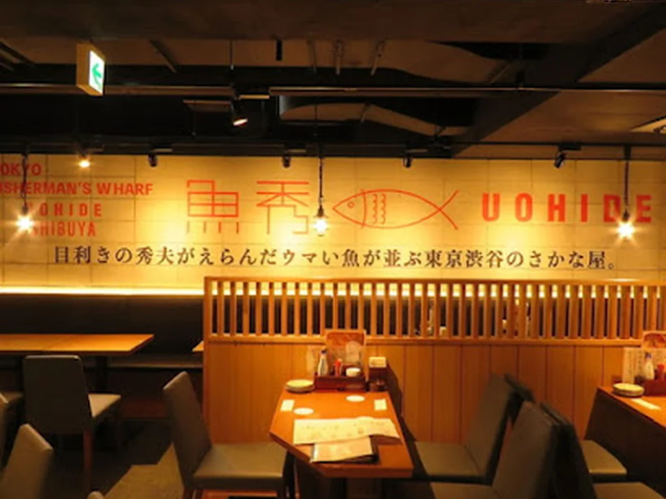 海鮮居酒屋 魚秀 UOHIDE 渋谷宇田川店