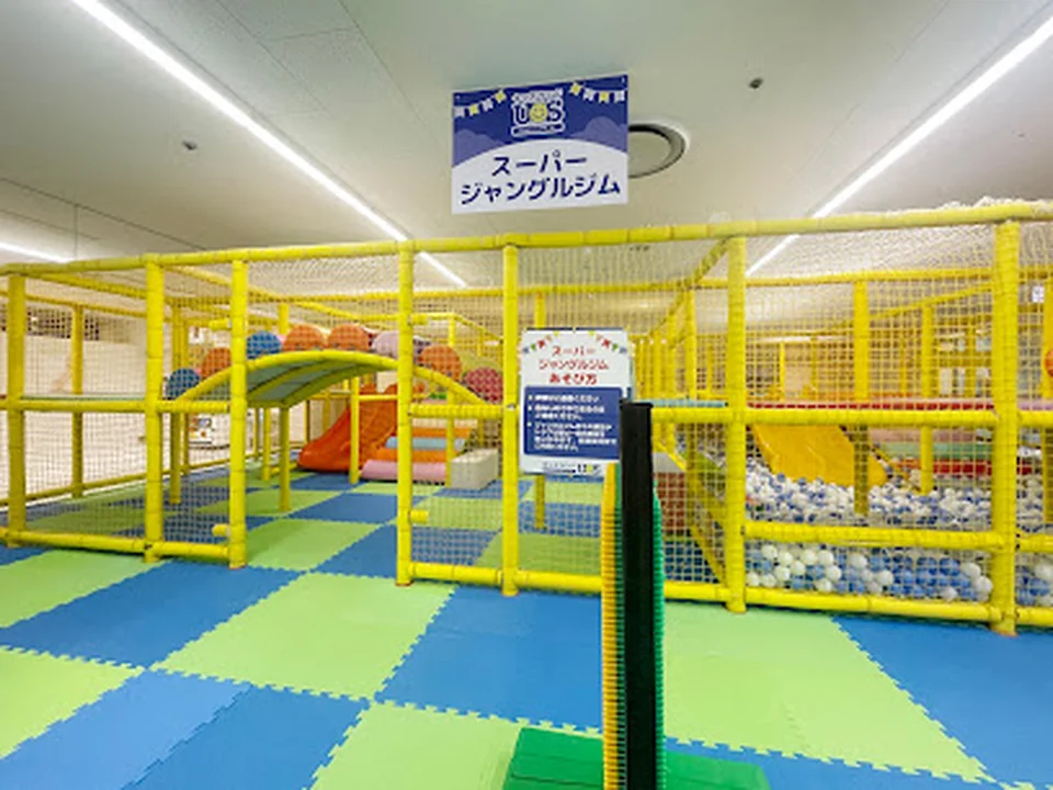 キッズランドUS mini 東京吉祥寺店