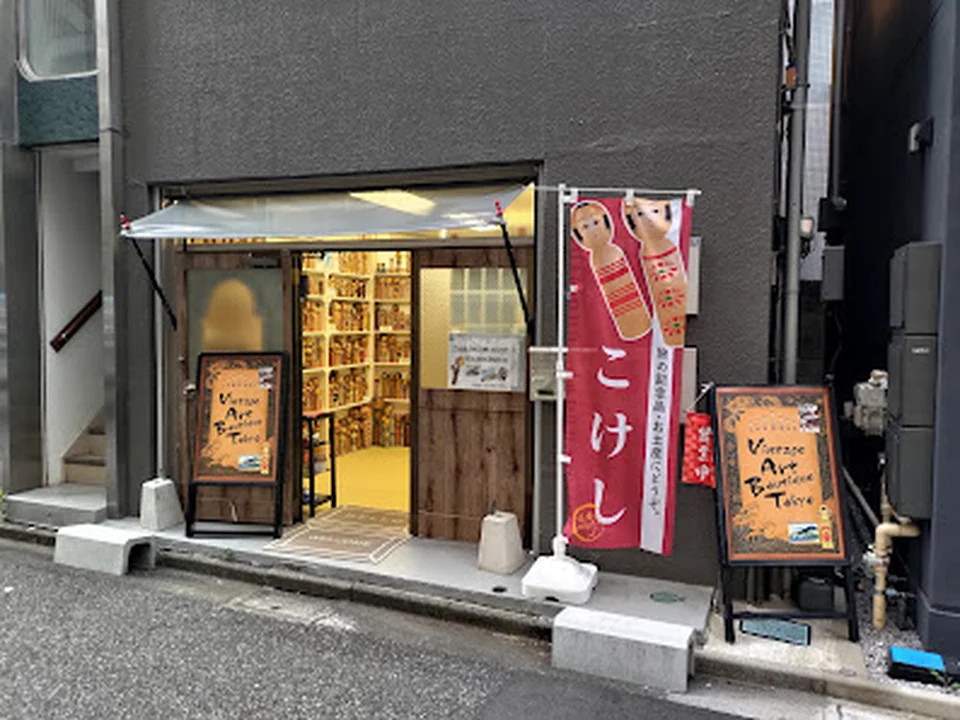 Vintage Art Boutique Tokyo