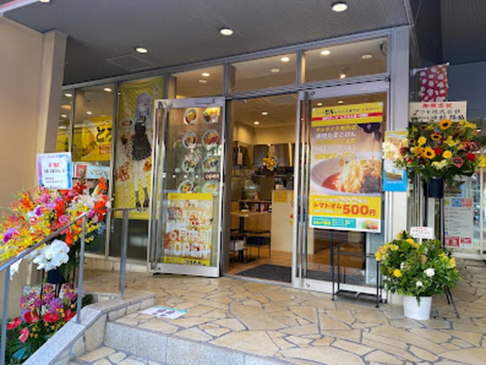 Foto de 神田たまごけん 池袋WACCA店