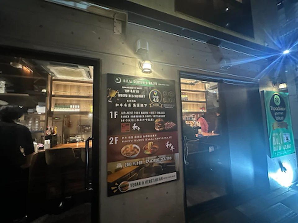 Wagyu (Halal) Ramen Noodle Ginza Restaurant 和牛 拉面 銀座 餐厅