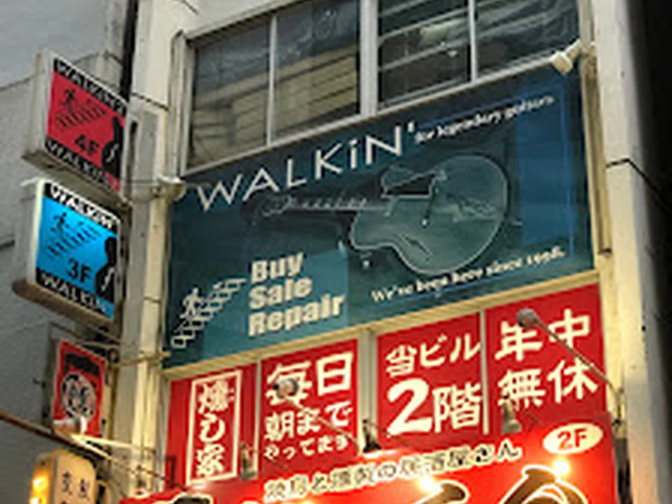 Walkin'