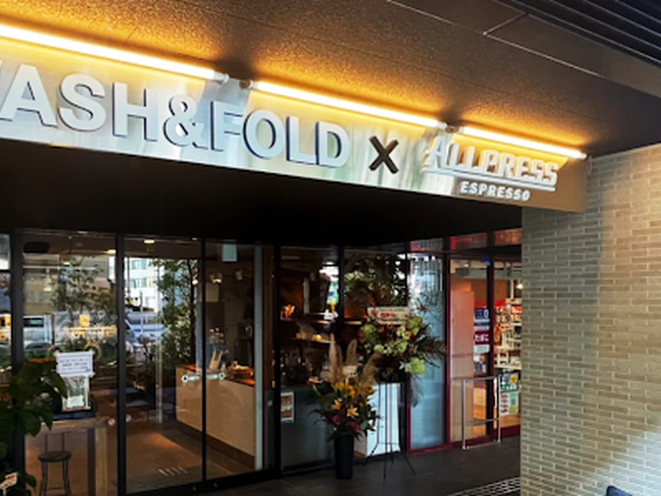 WASH&FOLD水天宮店