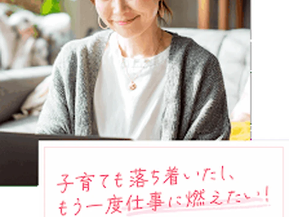 新宿Webデザイン教室わたしのデザイン制作所