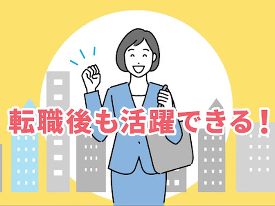 デジプロ東京校（実践型Webマーケティングスクール）