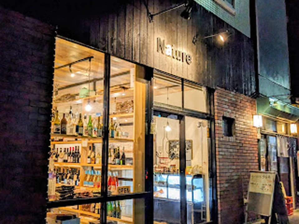 wineshop&bar Nature