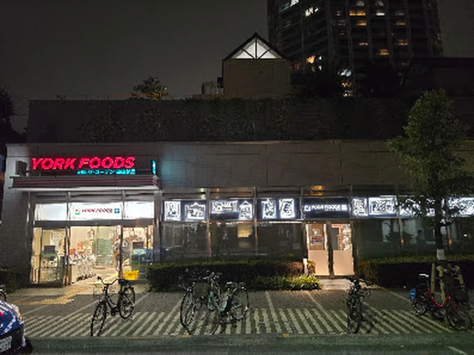 ヨークフーズ with ザ・ガーデン自由が丘 新宿富久店