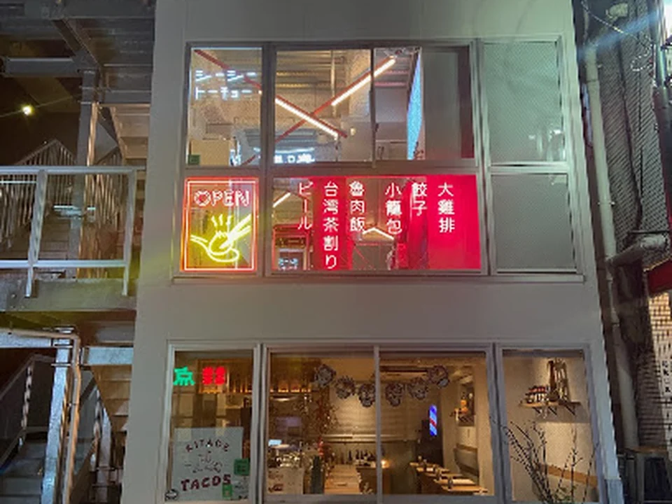 台湾夜市料理とアジアンクラフトビール シーシートーキョー XIXI TOKYO 嘻嘻東京