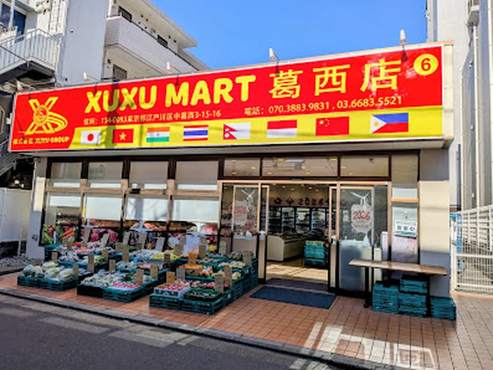 XUXU MART 6